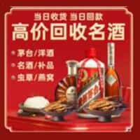 新余市诚信烟酒经营部