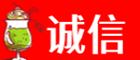 新余市诚信烟酒经营部