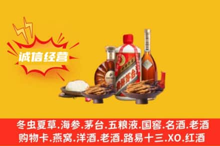新余市名酒回收烟酒.jpg