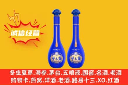 新余市回收梦之蓝