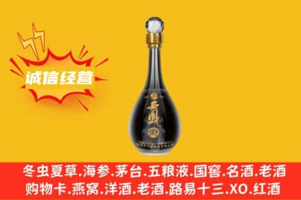 新余市回收西凤酒
