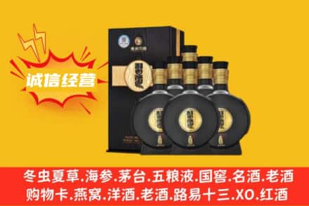 新余市回收习酒