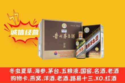 新余市回收彩釉茅台酒
