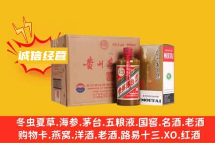 新余市回收精品茅台酒