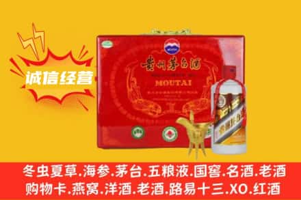 新余市回收茅台酒瓶