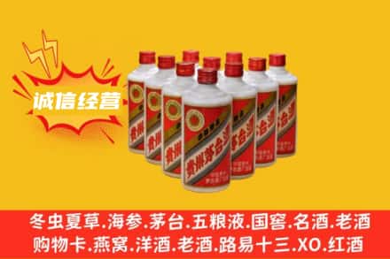 新余市回收铁盖茅台酒