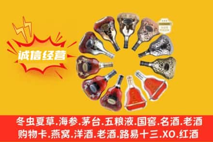 新余市回收XO洋酒