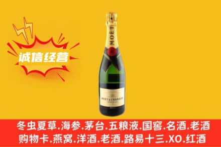 新余市回收名仕洋酒