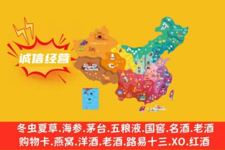 新余市诚信烟酒经营部